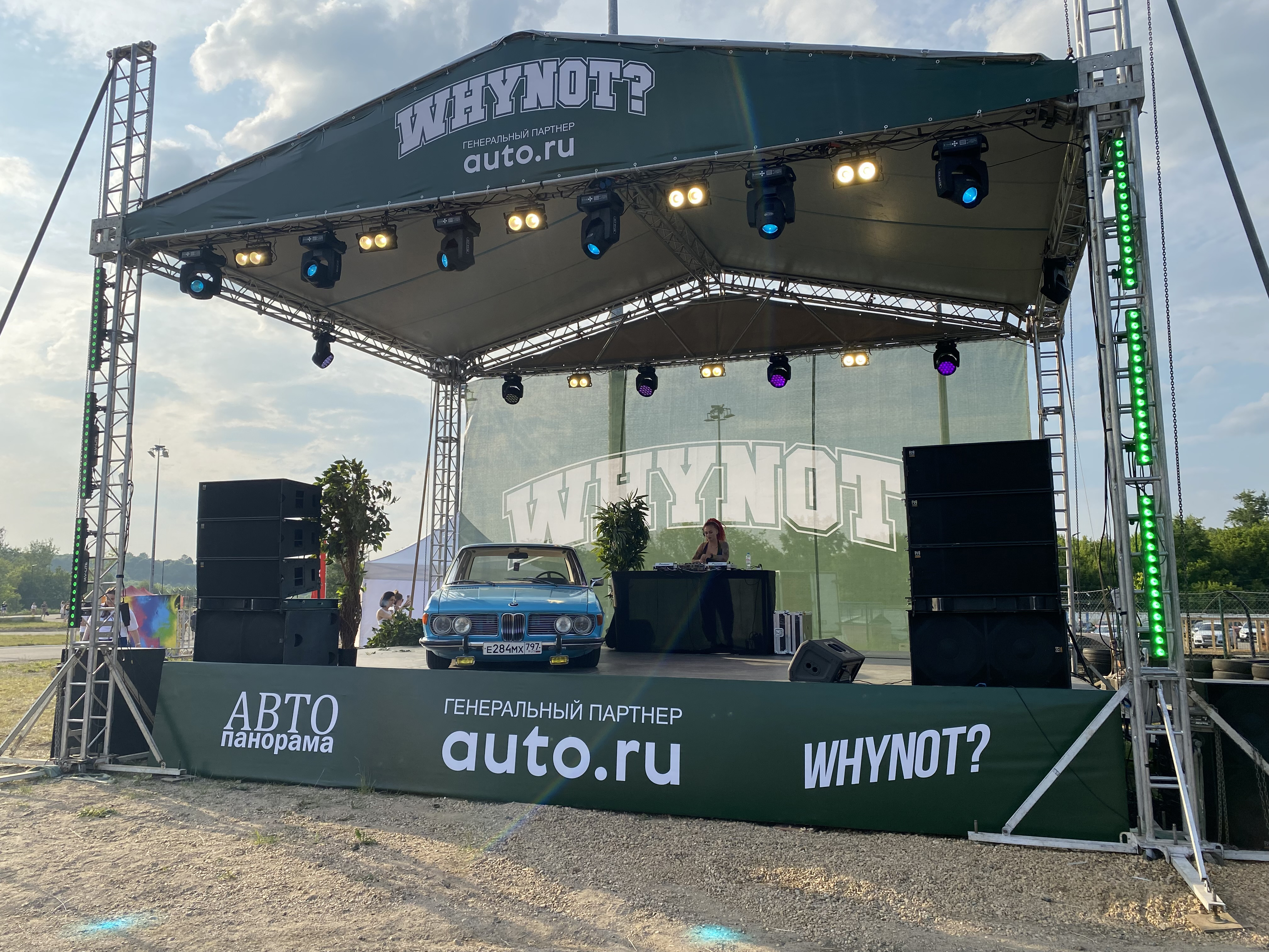 Сцена 9×7